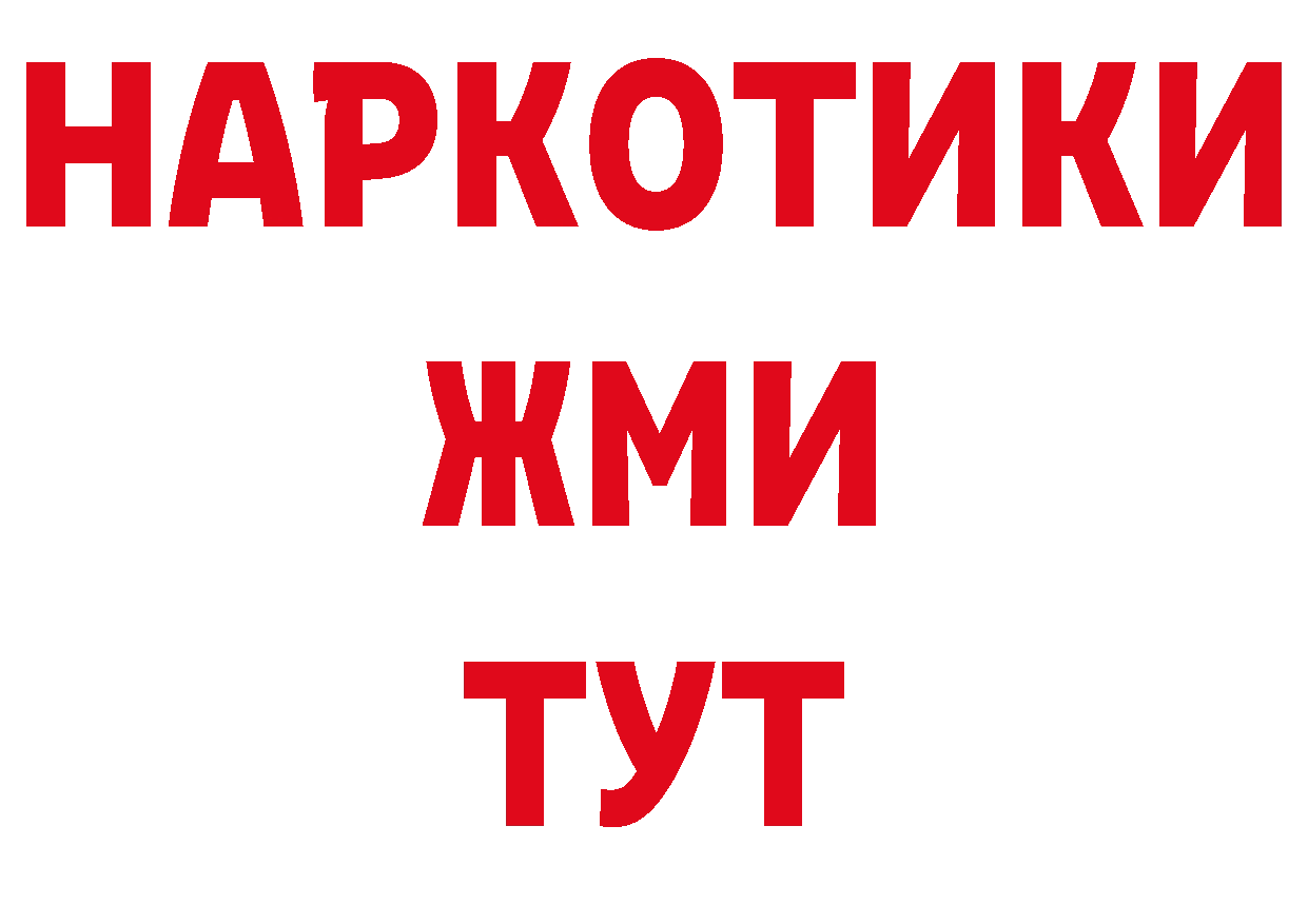 А ПВП СК tor дарк нет hydra Андреаполь