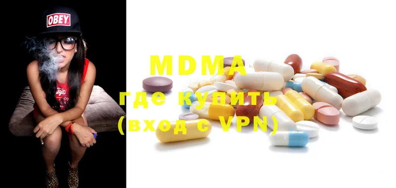 MEGA ONION  Андреаполь  MDMA VHQ 