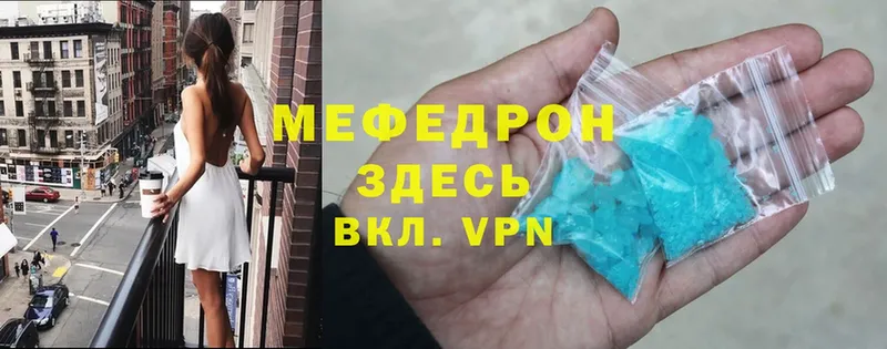 цены   Андреаполь  Мефедрон VHQ 